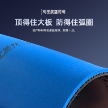 七二九729奔腾2蓝海绵省队一号专业乒乓球胶皮免灌内能高粘性正手反胶套胶