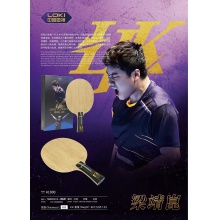 Loki雷神梁靖崑ADC特注（R码）专业乒乓球拍底板内置5+2碳素纤维底板(送钥匙扣+梁靖崑保护膜2片)
