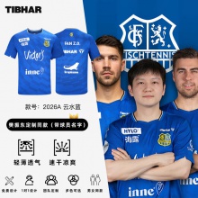 Tibhar挺拔乒乓球服欧冠T恤签名款樊振东同款2026A大赛服男女短袖套装新款运动服专业训练服队服