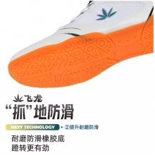 NEXY耐仕乒乓球鞋飞龙专业乒乓球运动鞋防滑耐磨透气支撑男女同款白蓝色