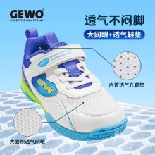 【送儿童球袜】GEWO杰沃儿童乒乓球鞋冠军少年专业儿童运动鞋透气耐磨防滑男童女童