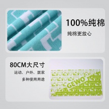 GEWO杰沃运动毛巾捷沃大汗巾T03运动大汗巾纯棉毛巾2色可选