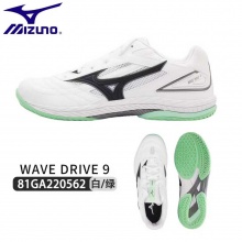 Mizuno美津浓乒乓球鞋81GA220562美津浓9代专业乒乓球运动鞋 白/青绿色