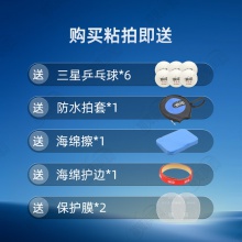 【送三星球】卓隆&郗恩庭乐章力量power乒乓球拍底板内置ALC弧圈快攻型乒乓底板