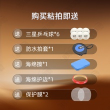 【送三星球】卓隆&郗恩庭乐章速度speed乒乓球拍底板外置ALC弧圈快攻型乒乓底板