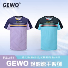 Gewo杰沃轻影速干乒乓球服F20速干透气男女同款短袖T恤