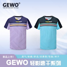Gewo杰沃轻影速干乒乓球服F20速干透气男女同款短袖T恤