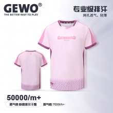 Gewo杰沃甜痒渐变乒乓球服F21速干透气男女同款短袖T恤