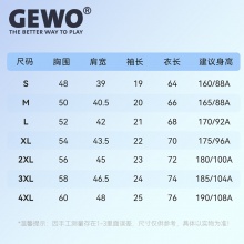 Gewo杰沃甜痒渐变乒乓球服F21速干透气男女同款短袖T恤