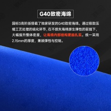 Sanwei三维标靶国标3高阶版高粘正手用乒乓球胶皮粘性反胶套胶