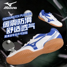Mizuno美津浓乒乓球鞋81GA253112美津浓专业乒乓球运动鞋白/蓝色