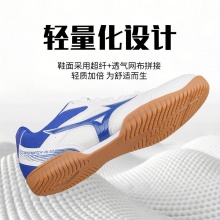 Mizuno美津浓乒乓球鞋81GA253112美津浓专业乒乓球运动鞋白/蓝色