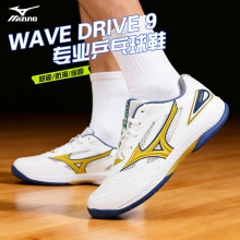 Mizuno美津浓乒乓球鞋81GA220563美津浓9代专业乒乓球运动鞋 白/蓝金色