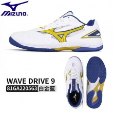 Mizuno美津浓乒乓球鞋81GA220563美津浓9代专业乒乓球运动鞋 白/蓝金色