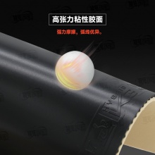 Tibhar挺拔混动K3VIP乒乓球胶皮德系内能高弹粘性反胶套胶