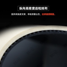 Tibhar挺拔混动K3VIP乒乓球胶皮德系内能高弹粘性反胶套胶