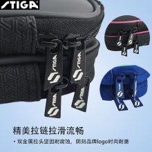 Stiga斯帝卡乒乓拍套CP-H2W斯蒂卡拍套方形双层拍套拍包球拍袋拍包
