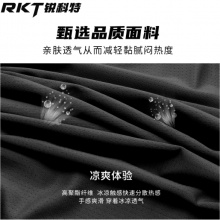 RKT锐科特乒乓球服13301运动短袖T恤比赛训练透气速干运动衫三色可选