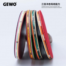 GEWO杰沃乒乓球拍护边碳纤维护边条底板防撞条高强度保护多色可选