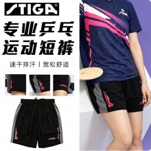 STIGA斯帝卡运动短裤CA-H21斯蒂卡乒乓球短裤男款女款乒乓球服宽松透气比赛短裤