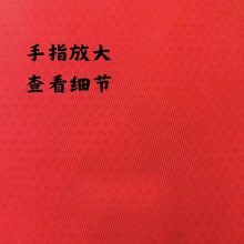 RADAK锐酷D1长胶胶皮颗粒悬浮布纹超软防弧怪异进攻乒乓球胶皮回球下沉可参加正规比赛单胶皮OX