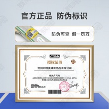 Stiga斯帝卡LUMA混碳乒乓球拍底板温瑞博同款用5+2外置绿芳碳进攻型乒乓底板