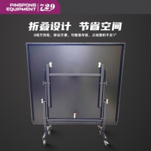 七二九729乒乓球台专业乒乓球桌AT-18可折叠单人训练家用球桌18mm【送货上楼】
