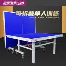 七二九729乒乓球台专业乒乓球桌AG-1pro专业国际大赛用球桌25mm【送货上楼】