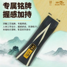 Doublefish双鱼纤凝乒乓球拍底板七层红黑碳素纤维专业弧圈型乒乓球底板