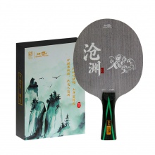 Doublefish双鱼沧渊乒乓球底板七层纯木阿尤斯大芯底板快攻乒乓球拍底板