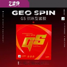 友谊729GS普及训练套乒乓球胶皮粘性初学训练用正反手乒乓套胶