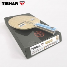 TIBHAR挺拔马琳世冠乒乓球拍底板挺拔宗师系列马琳5+2内置碳素底板进攻型乒乓底板