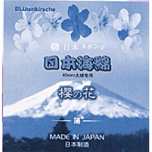 日本樱花海绵(薄)