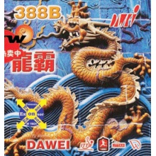大维388B正胶套胶