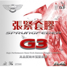 大维纳米张紧G3套胶
