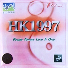 长效HK1997两面弧圈型