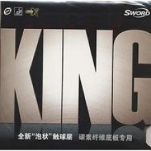 世奥得KING套胶