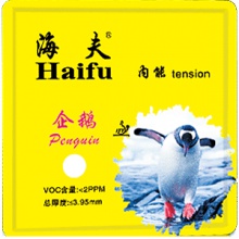 海夫PENGUIN企鹅生胶