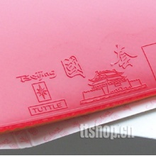 国套BEIJING I