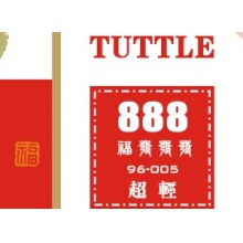 塔特尔 红福888蜂窝海绵套胶