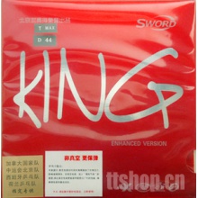 世奥得无机KING（非真空 更保弹）套胶