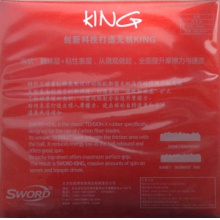 世奥得无机KING（非真空 更保弹）套胶