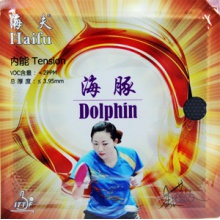 海夫DOLPHIN海豚正胶