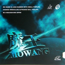 MoWang 小颗粒长胶胶皮  防守型