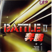 729 奔腾2 反胶套胶