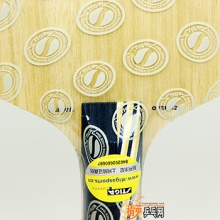 斯帝卡 Clipper Oversize WRB(CL加大型)斯蒂卡专业底板