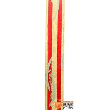 斯帝卡 Clipper Oversize WRB(CL加大型)斯蒂卡专业底板