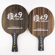 红双喜DHS 天罡檀木9 九夹纯木的檀木底板