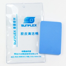 阳光SUNFLEX 胶皮清洁棉洗胶棉清洁海绵擦