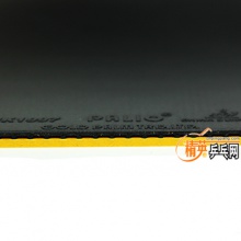 拍里奥PALIO HK1997套胶 GOLD 黄金正手